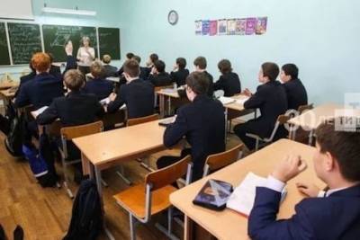 В 15 татарстанских школах 20 классов ушли на карантин