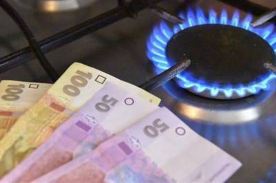 "Нафтогаз" установил октябрьскую цену на газ для населения - vkcyprus.com - Украина