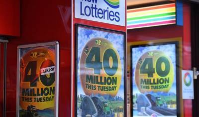 Австралийцы сорвали джек-пот в лотерее благодаря особой ставке