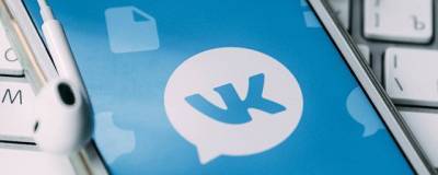 Соцсеть «ВКонтакте» запустила свой мессенджер
