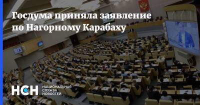 Госдума приняла заявление по Нагорному Карабаху
