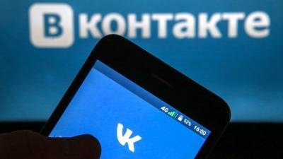 Во ВКонтакте появилась возможность написать человеку по номеру телефона