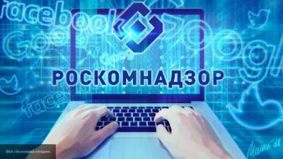 Роскомнадзор попросил защитить россиян от цензуры на зарубежных платформах