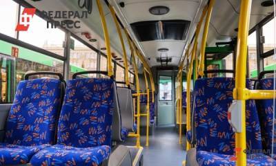 В Костроме автобусы полностью перейдут на безналичную оплату