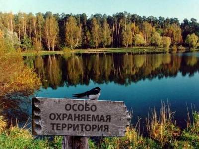 Собянин расширил перечень особо охраняемых природный территорий Москвы