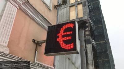Экономист Беляев: конец роста евро уже близок