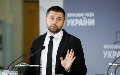 "Слуга народа" проведет заседание фракции на Донбассе
