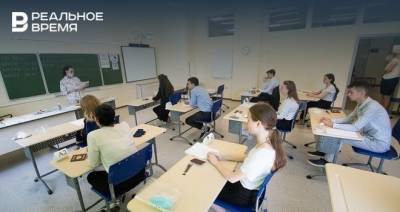 В школах Татарстана 20 классов закрыты на карантин