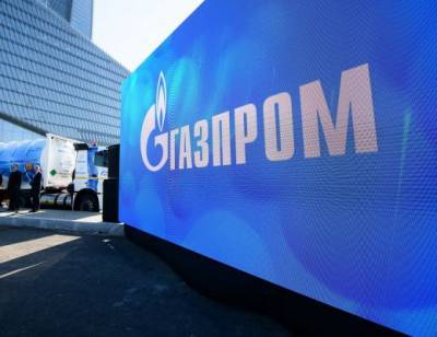 Европа улыбнулась «Газпрому»