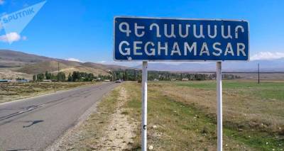 "Паники нет, настроение боевое": глава приграничного села в близ армянского Вардениса