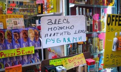 «Вместе с политическим всегда приходит давление финансовое». Эксперт о метаниях рубля