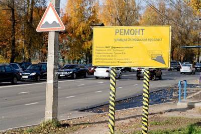 Названа дата завершения ремонта Октябрьского проспекта в Сыктывкаре
