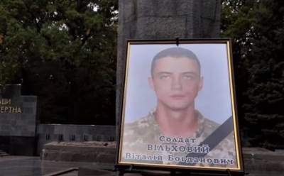 В Харькове простились с одним из погибших а авиакатастрофе курсантов