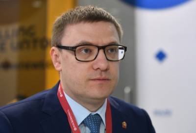 Челябинский губернатор предложил ряд мер по сохранению устойчивости бюджетов регионов в 2021г