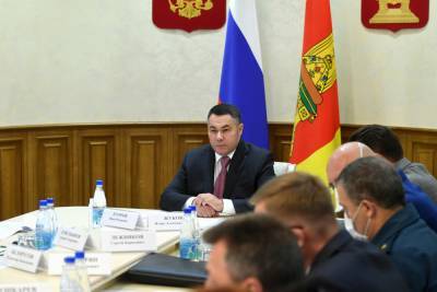 Губернатор и правительство Тверской области обсудили безопасность детей в школах