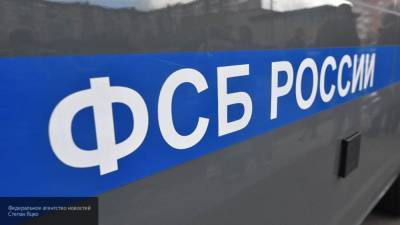 ФСБ: украинский корабль нарушил границу РФ в Черном море