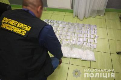 В Запорожье у наркодельца изъяли прекурсоров на 4 млн гривен