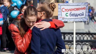 Екатеринбургским школьникам запретили рассказывать о походах в магазины (СКРИН)