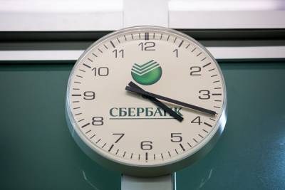 Уральский банк Сбербанка может перевести на дистант половину сотрудников