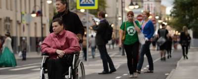 Москвичам больше не нужно подтверждать инвалидность для госуслуг