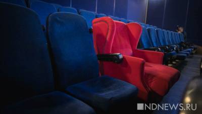 Роспотребнадзор рекомендует проверять маски у посетителей кинотеатров во время просмотра фильма