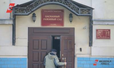 Суд арестовал сына иркутского экс-губернатора Левченко