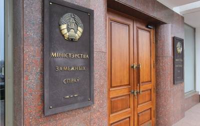 В МИД Беларуси оценили встречу Макрона с Тихановской