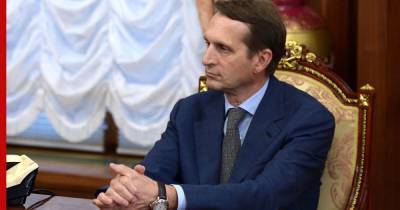 Нарышкин обвинил США в подготовке резонансной провокаций в Белоруссии