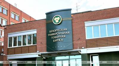 Биржевые торги обеспечивают 16% товарооборота Беларуси и Латвии