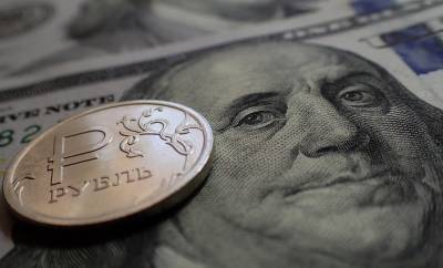 Курс доллара: рубль отреагировал на заявление ЦБ