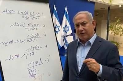 Нетаниягу уточнил, сколько продлится строгий карантин в Израиле