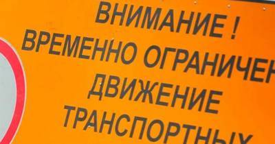 30 сентября в центре Ульяновска ограничат автомобильное движение