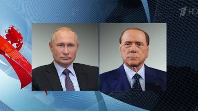 Владимир Путин поздравил с днем рождения бывшего премьера Италии Сильвио Берлускони