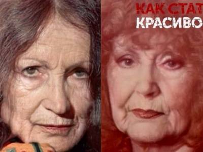 Нейросеть показала, как выглядели бы Ротару и Пугачева без «тюнинга» внешности