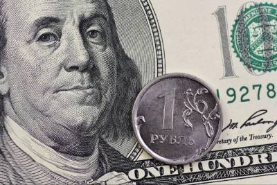 Курс доллара на Мосбирже поднялся до 79 рублей впервые с 2 апреля