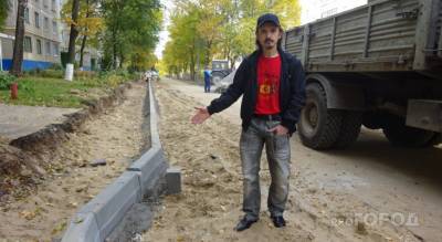 Чебоксарец о дворовом ремонте: "Из-за нехватки денег нам сузили дорогу"