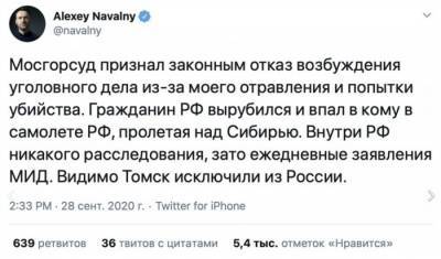 Юрист-недоучка Навальный знает толк в проигрыше судебных дел – ржут даже собратья-либералы