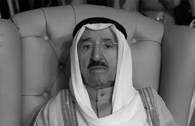 Умер эмир Кувейта шейх ас-Сабах