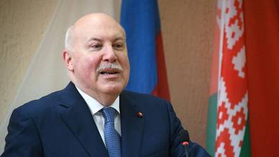Посол заявил об «экзамене» на дружбу между Россией и Белоруссией