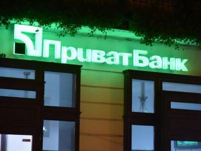 "ПриватБанк" проиграл в суде $350 млн компаниям Суркисов
