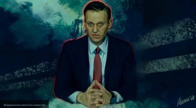 Кремль готов сотрудничать с Германией по делу Навального