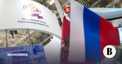 Россияне возвращают пенсионные накопления в ПФР