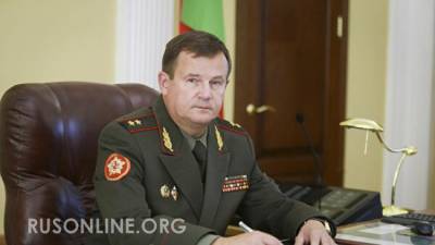 Министр обороны Белоруссии срочно едет в Москву
