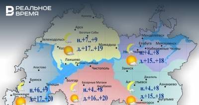 Сегодня в Татарстане ожидается до +20 градусов