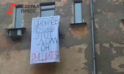 В Кемерове письмо к Цивилеву на аварийном здании убирали полиция и спецтехника