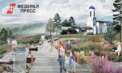 Центральный парк в Заводоуковске стал лидером в конкурсе Минстроя.