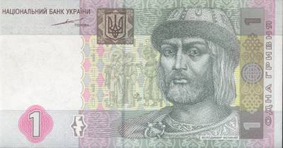 В Кабмине решили украинизировать даже портреты князей на купюрах