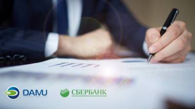 Фонд "Даму" и Сбербанк подписали соглашение в рамках реализации госпрограммы "ДКБ-2025"