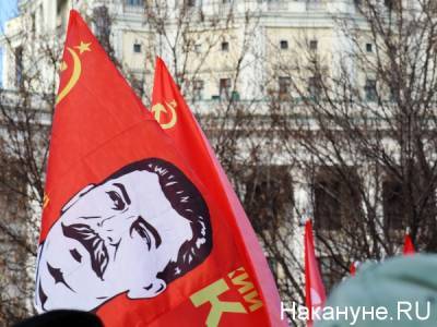 В Екатеринбурге инициаторы появления улицы Сталина выйдут на акции в день заседания комиссии по топонимике