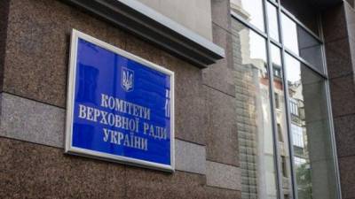 "Не допустили государственной измены!": Комитет Рады не поддержал законопроект про референдум о статусе Донбасса